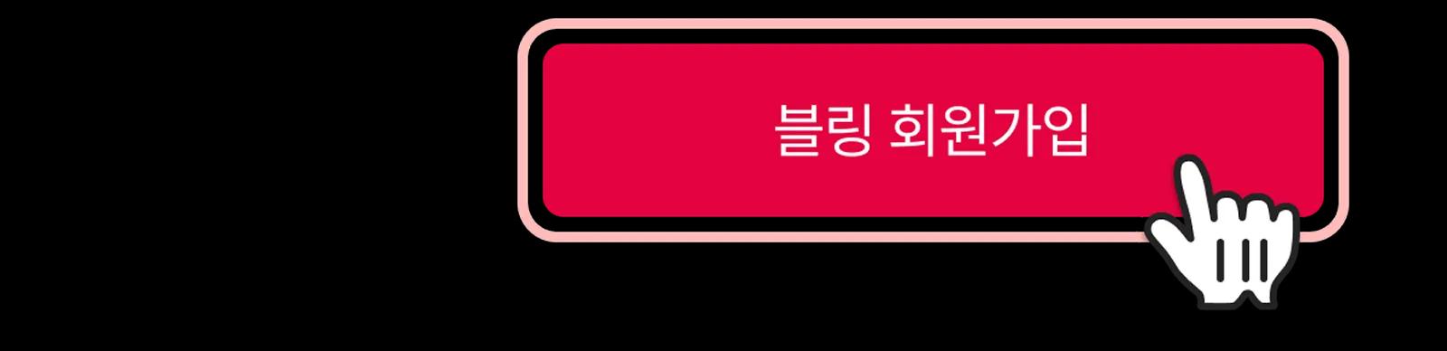 광고 받고 싶은데
어떻게 해야 될까요?