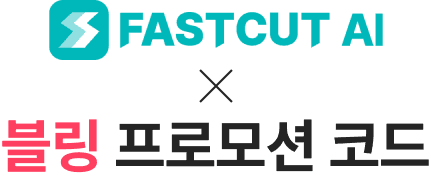 fastcut logo