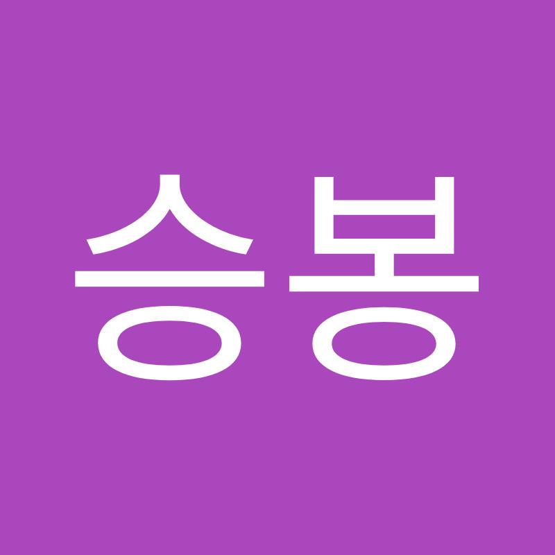 양승봉 thumbnails