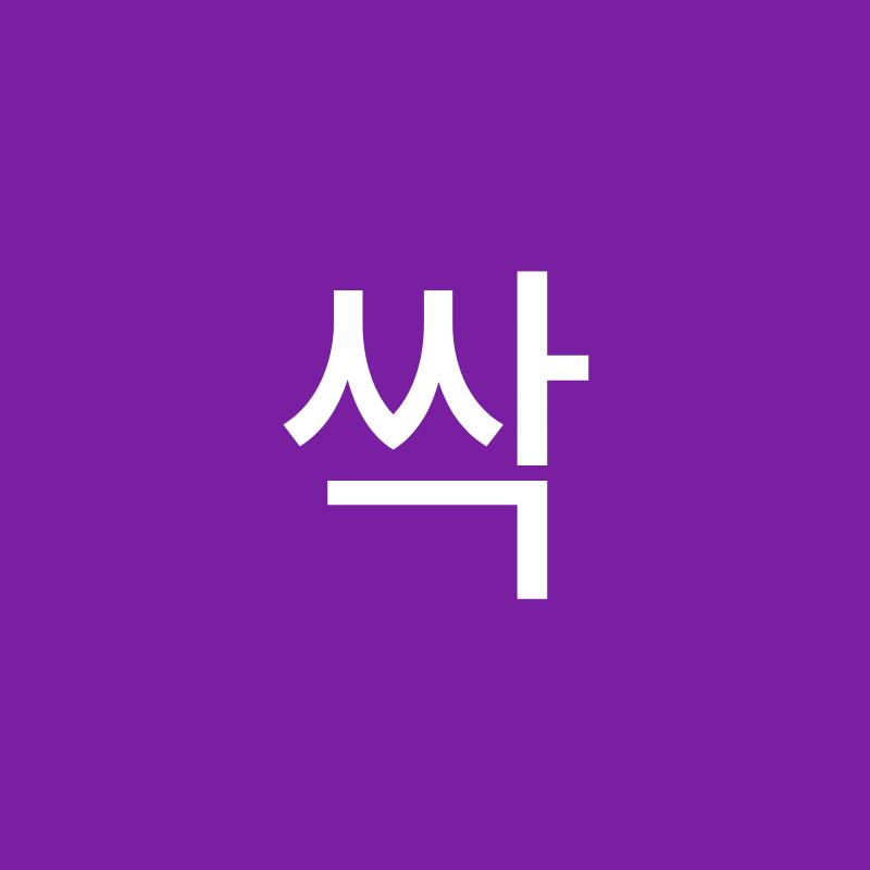쓱싹 thumbnails
