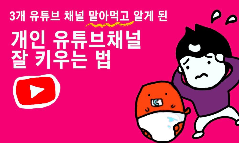 blog thumbnail